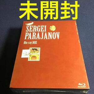 未開封！ セルゲイ・パラジャーノフ Blu-ray BOX ざくろの色 火の馬 スラム砦の伝説 アシク・ケリブ アルメニア タルコフスキー グルジア