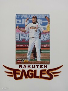 カルビー プロ野球 チップス カード 2010年 第1弾 クライマックスシリーズカード 東北楽天ゴールデンイーグルス CS-03 田中将大 背番号18