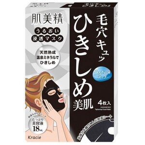 箱無し送料無料　クラシエ 肌美精 うるおい浸透マスク ひきしめ美肌 4枚