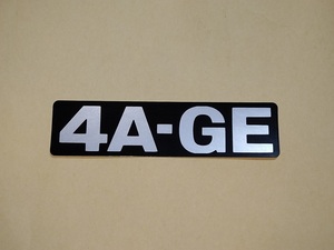 AE86 AE92 AW11　4A-GE　タイミングベルトカバー ステッカー 純正 新品 トヨタ　4AG　4A-G ハチロク　