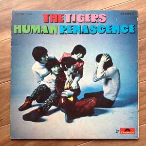 The Tigers / ザ・タイガース - Human Renascence / ヒューマン・ルネッサンス 