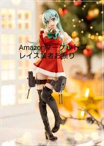 【送料無料】艦これ 鈴谷 限定版【Xmas】mode ミリタリーワッペン付 1/7スケール AMAKUNI ホビージャパン 新品未開封