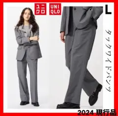 2024 現行品✨UNIQLO✨タックワイドパンツ　グレー　Lサイズ