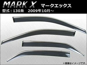 サイドバイザー トヨタ マークX 130系(GRX130,GRX133,GRX135) 2009年10月～ APSVC105 入数：1セット(4枚)