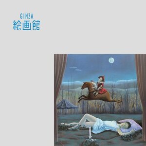 【GINZA絵画館】内川義香　油絵１０号「森の眠り」１９８８年作・シュール・１点もの・楽しめます！　S71G0U5T7R2K5E