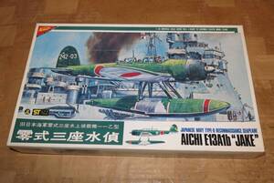 ★ニチモ 1/48 零式三座水偵一一型乙 愛知 E13A1b (旧マルサン 1/50 キットの再販品です) 日本模型