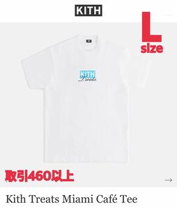 Kith Treats Cafe Monday Program Tee Light Blue Lサイズ キス トリーツ カフェ マンデイ プログラム Tシャツ ライトブルー 水色 Miami