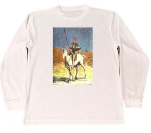 オノレ・ドーミエ　ドライ　Tシャツ　名画　絵画　Daumier　ドーミエ　アート　ドン・キホーテ　　ロング　ロンT　長袖