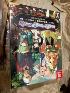 【Switch】アトリエ ~黄昏の錬金術士トリロジー~ DX プレミアムボックス 限定版 ニンテンドースイッチ 未開封未使用 良い状態だと思います