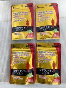 【H0747】 シボラナイト ゴールド　機能性表示食品　 明治薬品　アフリカマンゴノキエキス含有食品　32.4g(360mg×90粒)×4袋　未開封