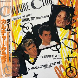 Culture Club カルチャー・クラブ タイムTIME 12インチ LP レコード 5点以上落札で送料無料e