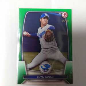 2023 Bowman NPB 柳裕也 Green /99