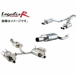 個人宅発送可能 フジツボ マフラー Legalis R TOYOTA JZX110 ヴェロッサ 2.5 ターボ【受注生産品/BG加工可能】(790-24611）