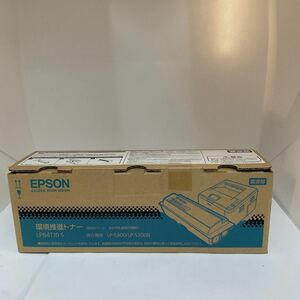 ◎(A10) EPSON リサイクル トナー LPB4T10s LP-S300 S300N用 インク