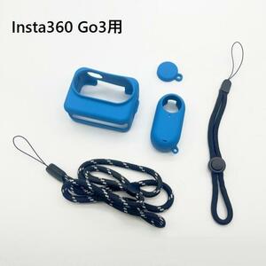 Insta360 Go3用シリコン 保護カバーケース ストラップ付 フルセット Go3本体カバー カメラレンズ保護カバー アクションポッドカバー 青