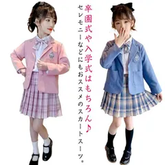 スカートスーツ 上下セット 女の子 入学式 プリーツスカート スカート ジャケット キッズ 長袖シャツ 3点セット チェック柄 女の子 ガールズ 子供服 七五三 発表会 卒業式 入園式 入学式 入園ス#welle565734