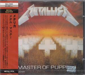 【新品・即決CD】メタリカ/メタル・マスター 3rdアルバム