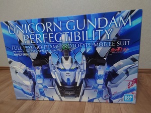 PG 1/60 ユニコーンガンダムペルフェクティビリティ 未使用品