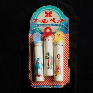 ●2048● 日本製レトロ ( 1970 年代 ) 雑貨 ◆ アイスキャンディー容器 「 ク―ルペット 」 ◆ レトロな動物図柄が ・・・！