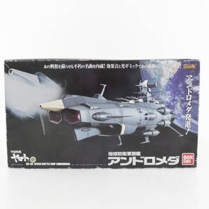 【中古・未開封品】超合金魂 GX-58 地球防衛軍旗艦アンドロメダ ：