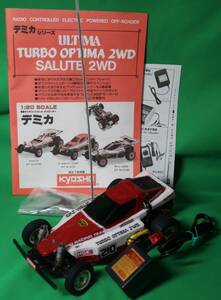 京商 デミカシリーズ 1/20 ターボオプティマ 2WD サンワ COMRAS 受信機/サーボセット付 3191/2322