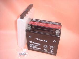 液未注入,充電済選択可 YUASA台湾ユアサ YTX14-BS CB1300SF / ST100 X4 X-4 VTR1000F シャドウ400 FJ1200 XJR1200 GTS1000 SV1000S