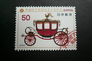 「昭和天皇在位50年記念」儀装馬車 1976.11.10. ５０円 済品