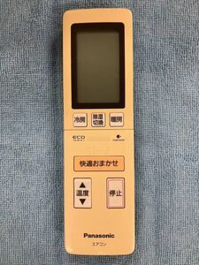 【A-2-93】Panasonic パナソニック エアコン用リモコン A75C3903 動確済