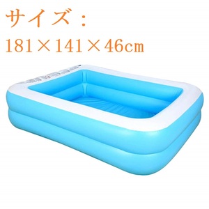 【送料無料】大型 ビニールプール (181x141x46cm) 家庭用 ベビープール 水遊び 猛暑対策 空気入れ必要 屋内用 折畳 猛暑対策 親子遊び