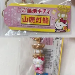 ご当地キティ 根付け 地域限定 HELLO KITTY sanrio 都道府県