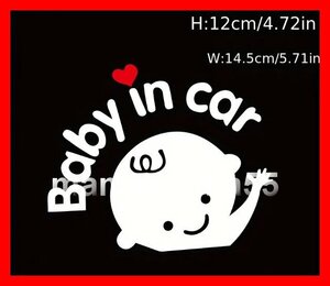 ステッカーNo.477 反射ホワイト PC 車 デカール 防水 かわいい Baby In Car