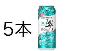 翠ジンソーダ　500ml 5本　ファミリーマート