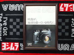 ★☆CANON EF CAMERA キャノン　F-1　カメラ　　A4 当時物　広告　切抜き　雑誌　ポスター☆★