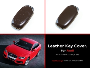 ◆ 【専用品】【送料188円～】 アウディ 『本革』 レザー キーカバー キーケース 【茶・ブラウン】 Audi A4 A5 A6 A7 A8 Q5 ◆