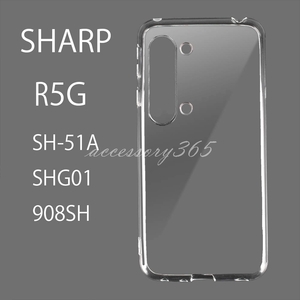 R5G SHG01 SH-51A 908SH ケース 透明 透明ケース クリア クリアケース 薄型 軽量 一体型 SHARP AQUOS スリム 耐衝撃 人気 シンプル 激安