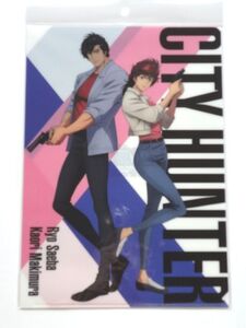 【廃盤】 劇場版 シティーハンター CITY HUNTER/クリアファイル 冴羽リョウ・槇村香/2023年 天使の涙 エンジェルダスト★送料250円～