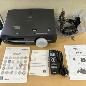 EPSON エプソン プロジェクター EH-TW4500 HDMI 通電確認済み 取扱説明書 リモコン SPIDER マルチアーム天吊り 取扱説明書 ジャンク 