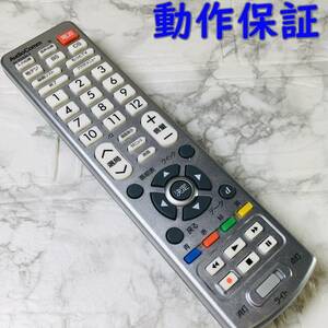 【 動作保証 】 audio comm マルチリモコン 『 AV-R330N-T 』 ライト付き　オーディオ　コム