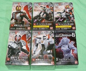 掌動駆 SHODO-X 仮面ライダー ファイズ アクセル オートバジン A B 拡張 ウルフオルフェノク フルセット/CONVERGE 装動 フィギュアーツ 555