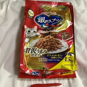 猫餌　銀のスプーン　マグロ　1.5kg 1袋　仕入除500円超10%オマケ　袋切り包み直す　賞味2025/09 今は大袋1と小袋1-2のみ出品　在庫2袋