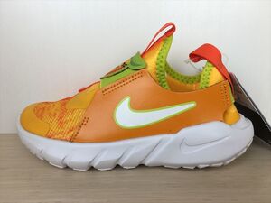 NIKE（ナイキ） FLEX RUNNER 2 LIL PSV（フレックスランナー2LIL PSV） DM4207-800 スニーカー 靴 ジュニア 21,5cm 新品 (1404)