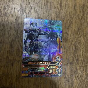 ガンバライジング D2-014 SR 仮面ライダープロトドライブ　LR SCR ギーツ　ZO ジュウガ　タジャドル　ガンバレジェンズ　龍騎　パラレル