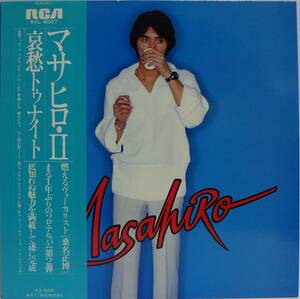 LPレコード 桑名正博／マサヒロ・Ⅱ MASAHIRO II【中古】 RVL-8007