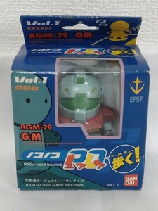 ノコノコRQ Vol.1 006 AGM-79 GM　バンダイ　ジム　機動戦士ガンダム　未開封　2002年発売