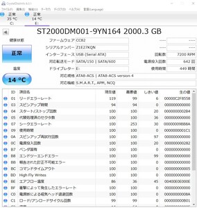 BUFFALO 外付けHDD HD-LS2.0TU2C 2TB M6667