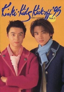 中古パンフレット(ライブ・コンサート) ≪パンフレット(ライブ)≫ パンフ)KinKi Kids Kick o