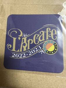 ラルカフェ 2022-2023 コースター L