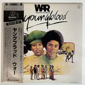 18861 【プロモ盤★美盤】 WAR/YOUNGBLOOD 来日記念盤 ※帯付