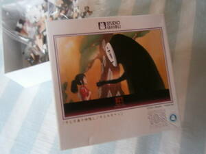 ●●●●千と千尋の神隠し●千とカナオシ●パズル●108ピース●スタジオジブリ●●●●