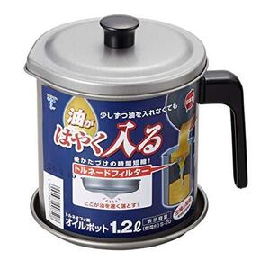 竹原製缶 オイル ポット 受皿付 フッ素加工 日本製 グレー 1.2L 油がはやく入る(主婦の発明) トルネードフィルタ